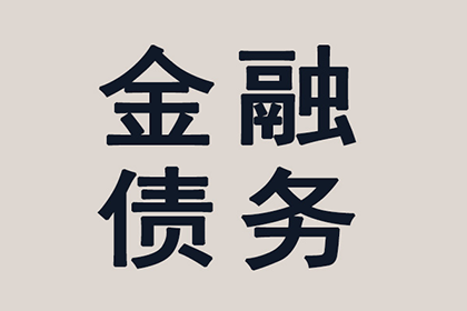 出借人籍地诉讼保全，高效降低民间借贷纠纷成本，助追回欠款实例分享